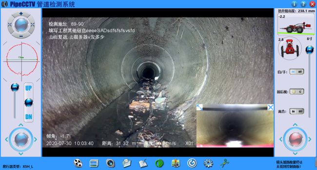 乌伊岭管道CCTV检测专家-炜誉市政工程有限公司