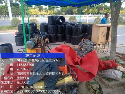 乌伊岭管道短管置换-管道顶管-炜誉市政